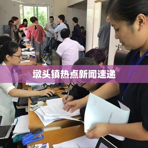 乌鸟私情 第2页