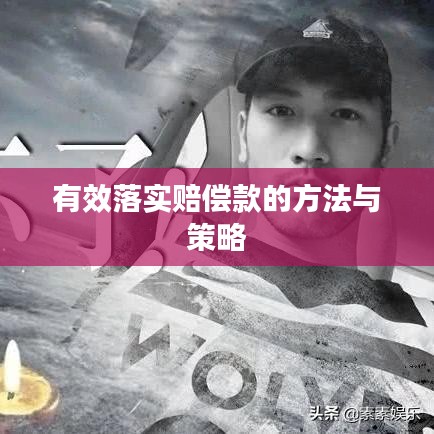 标新竖异 第2页