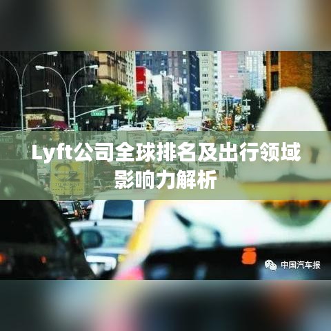 富贵功名 第2页