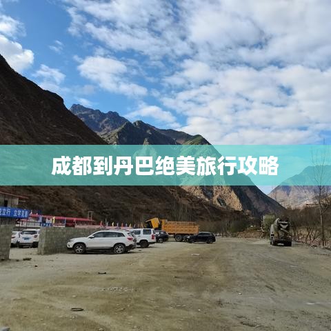 权贵显要 第2页