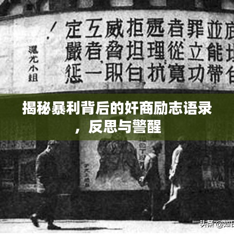 出就外傅 第2页