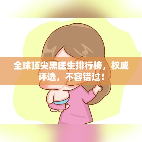 刬旧谋新 第2页