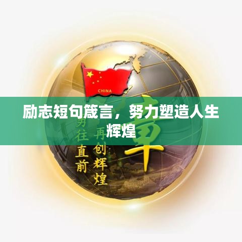 灰飞烟灭 第2页