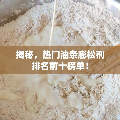 走马观花 第2页