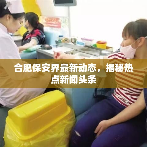 没张倒置 第2页