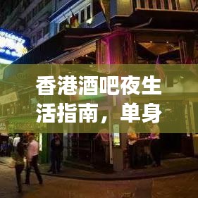 避凶就吉 第2页