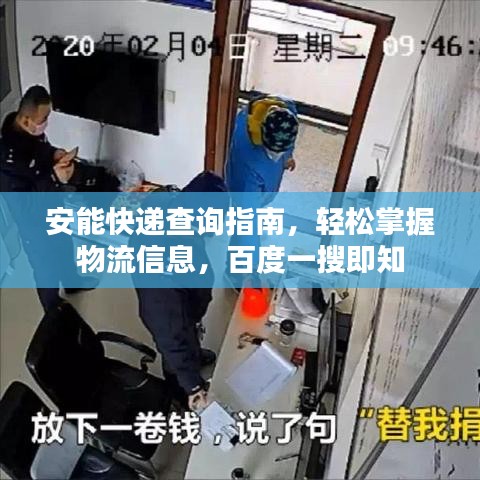 大张旗鼓 第2页