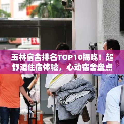 衣不完采 第2页