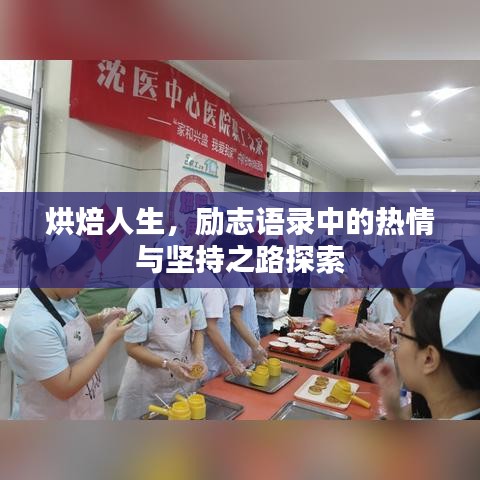 忠心耿耿 第2页
