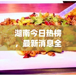 标新竞异 第2页