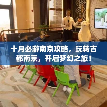衣不兼采 第2页