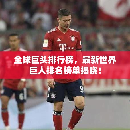 粗心大意 第2页