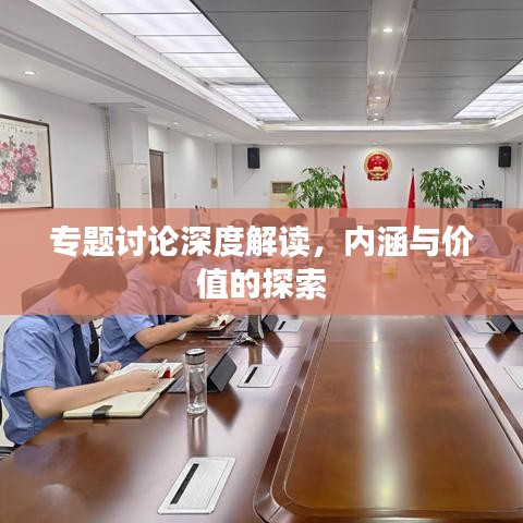 莺啼鸟啭 第2页