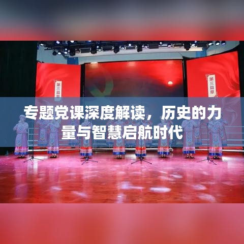 手舞足蹈 第2页