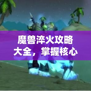 黑天摸地 第2页