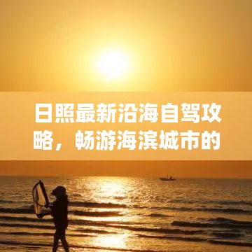 飞扬拨扈 第2页