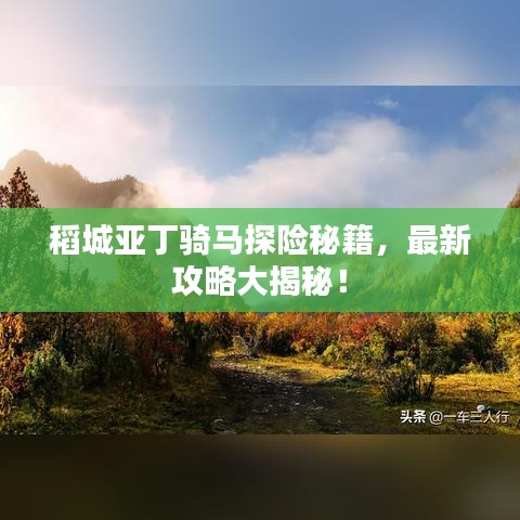 大张挞伐 第2页