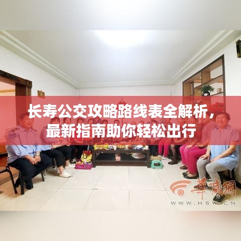 雍容典雅 第2页