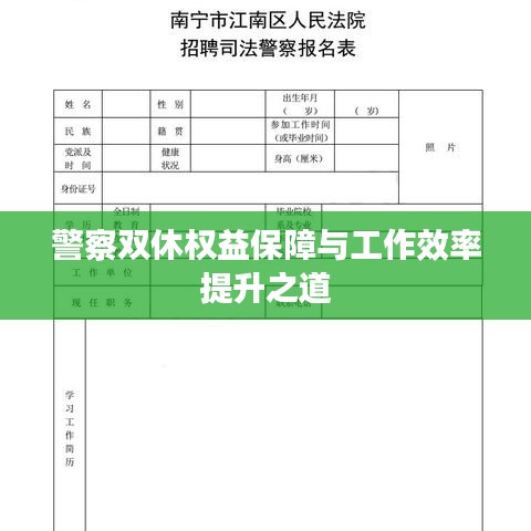 不怕一万，就怕万一 第2页
