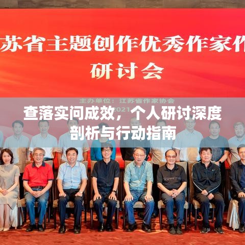 鬼张鬼智 第2页