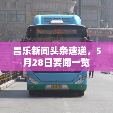 顶天立地 第2页