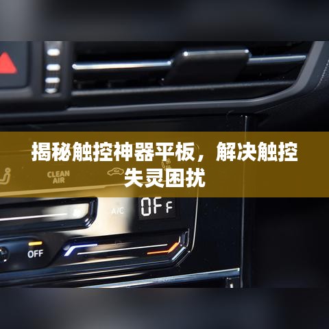 七上八下 第2页