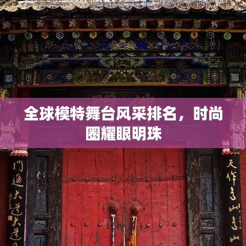行百里者半九十 第2页