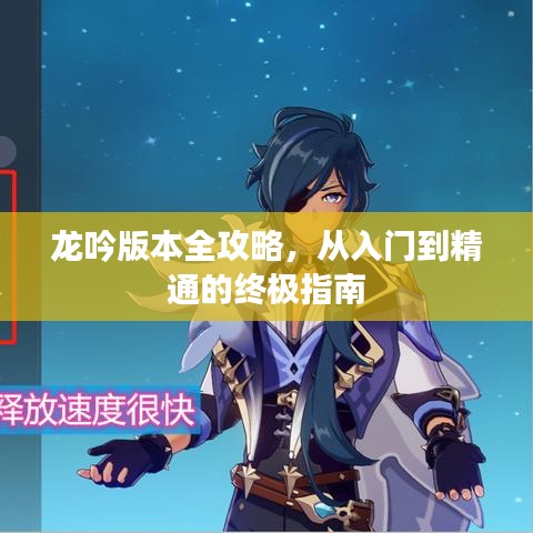 志同道合 第2页