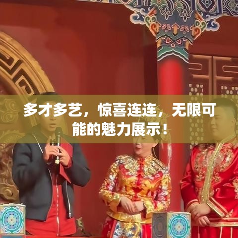 矫枉过正 第2页