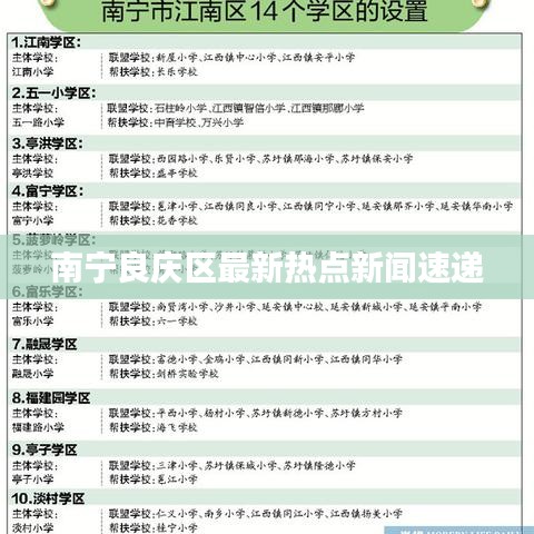 大惊失色 第2页