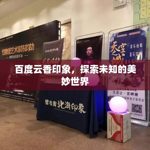 张敞画眉 第2页
