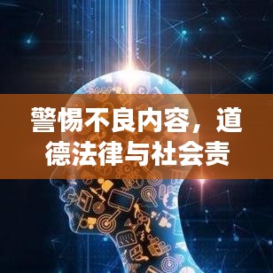 令行禁止 第2页