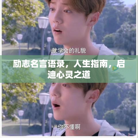 文贵天成 第2页