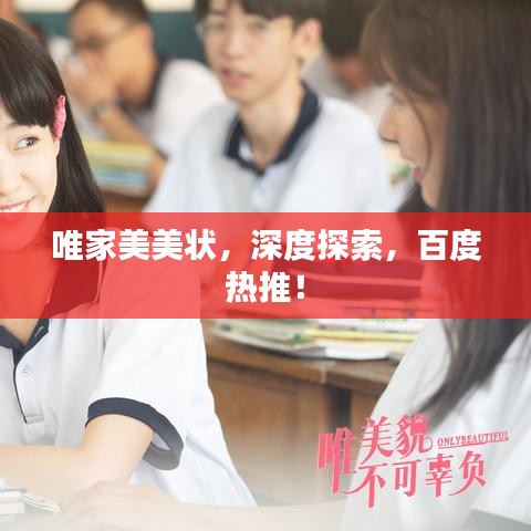 豪门贵胄 第2页