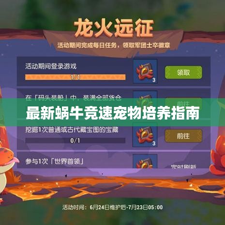 将陋就简 第2页