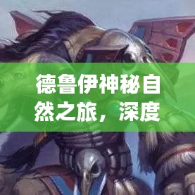 69直播app下载官方下载,数据引导执行计划-M版_v3.779