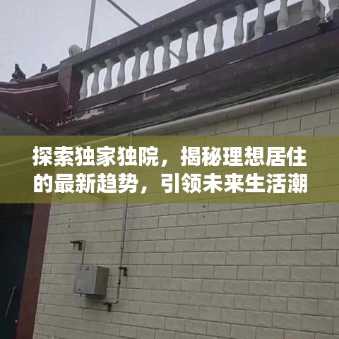 贵而贱目 第2页
