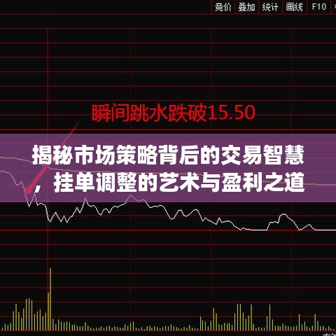 鸷鸟不群 第2页