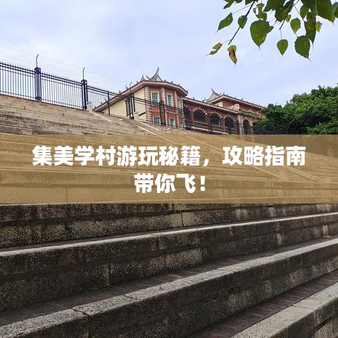 劳燕分飞 第2页