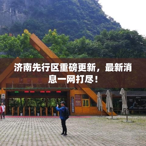 夫贵妻荣 第2页