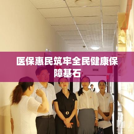 下马看花 第2页