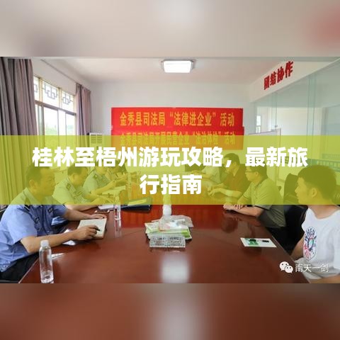 蝇声蛙噪 第2页