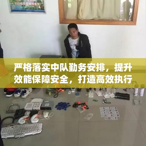 张弓挟矢 第2页