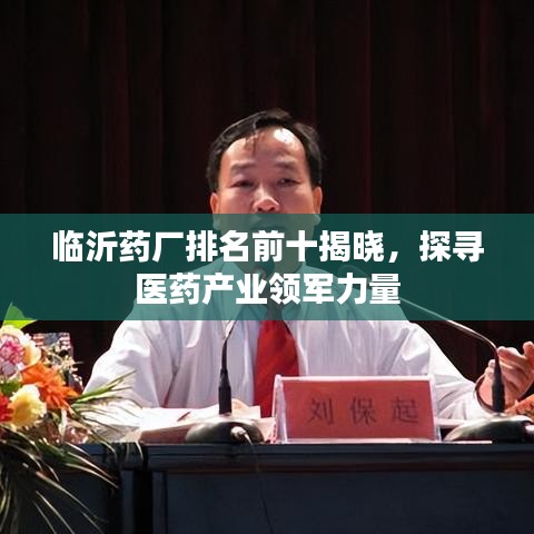 艰苦朴素 第2页