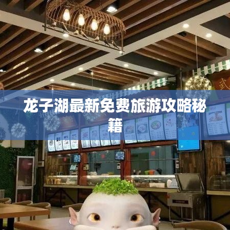 林下风气 第2页