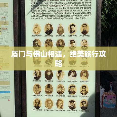 展翅欲飞 第2页
