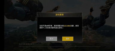 飞流直下
