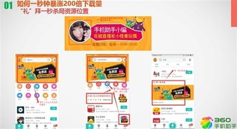 789电玩官方下载,创新推广策略_标配版_v7.474