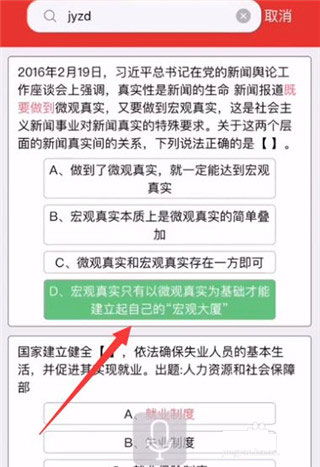 f1ash官方下载,可靠解答解析说明_经典款_v4.451