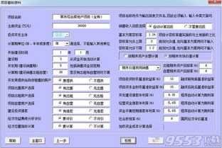 挂机锁官方下载,专业研究解析说明 Premium_v6.957